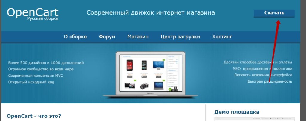 создание интернет магазина с нуля самостоятельно